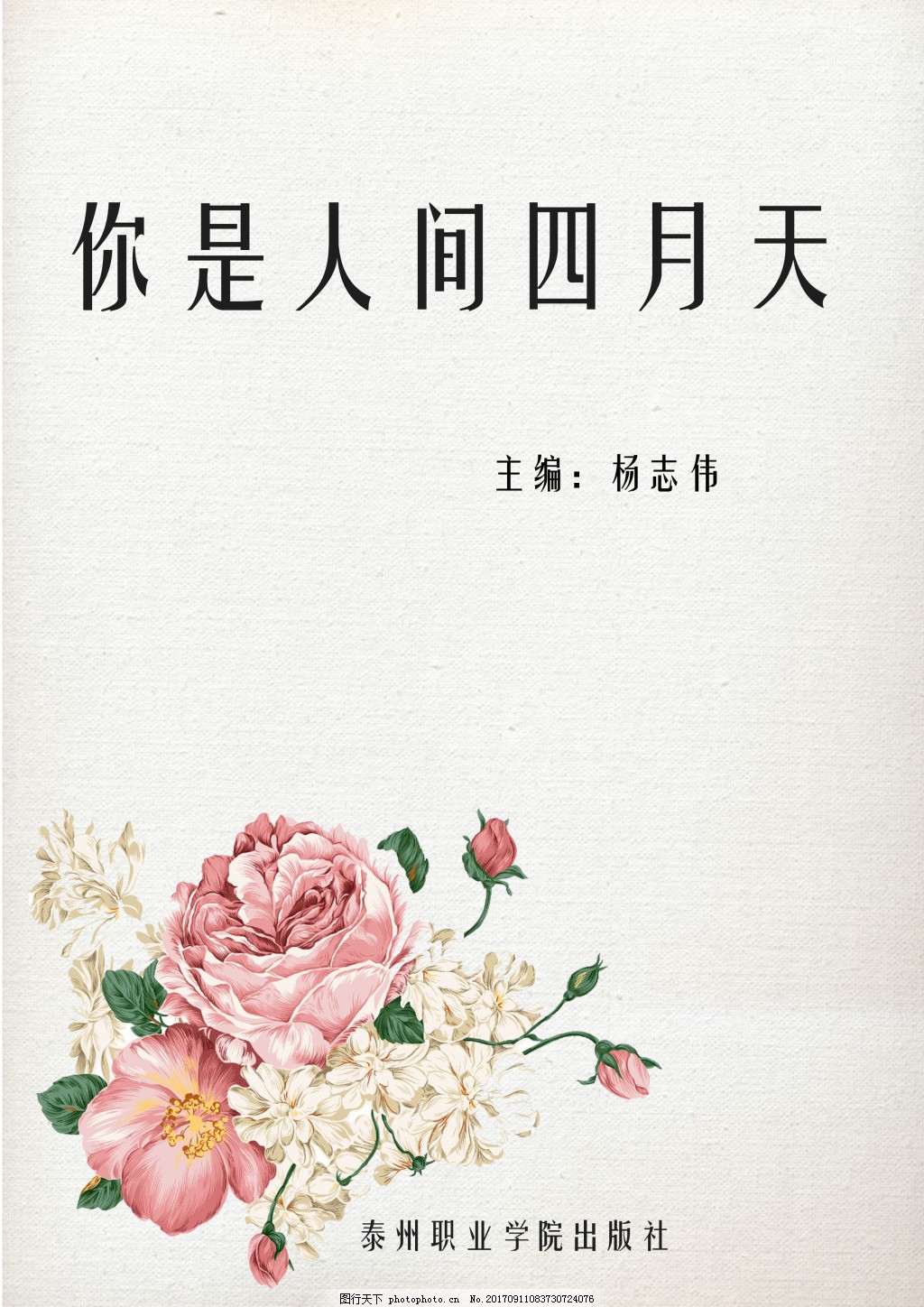 猫咪永久在线观看网站